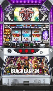 Black Lagoon2 機種情報