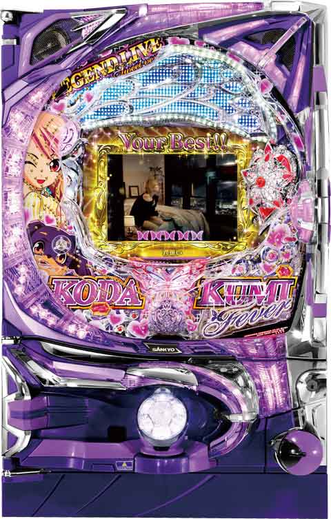 倖田來未 パチンコ | gvmadvogados.com.br