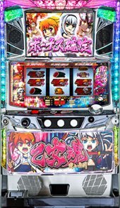 乙女魂 光と無月 P World パチンコ パチスロ機種情報