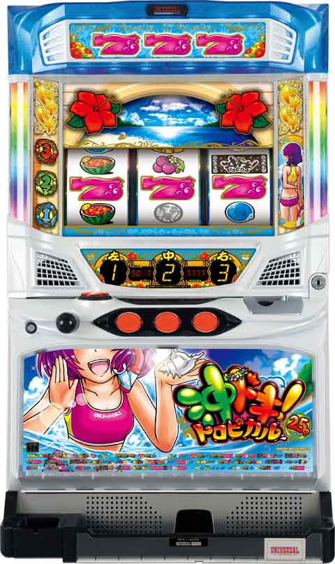 沖ドキ トロピカル 掲示板 P World パチンコ パチスロ機種情報