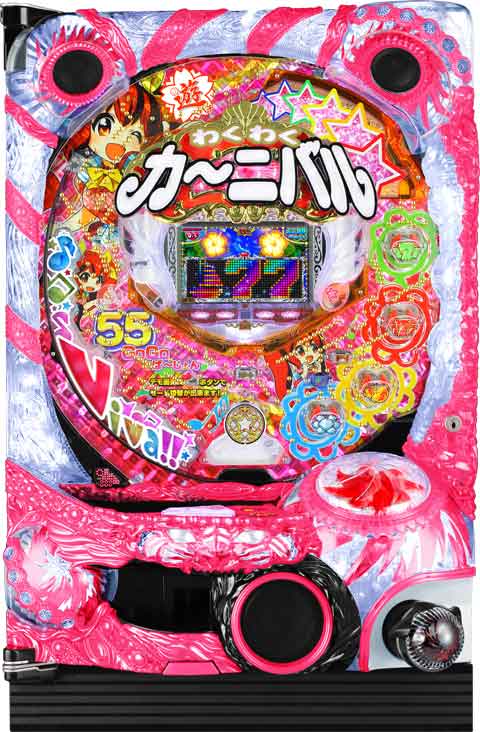 Craわくわくカーニバルs パチンコ スペック 予告 初打ち 打ち方 期待値 信頼度 掲示板 設置店 P World