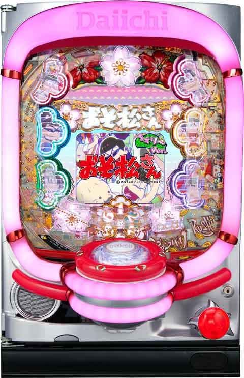 Crおそ松さん はじまりはじまり ちぇり Ver P World パチンコ パチスロ機種情報