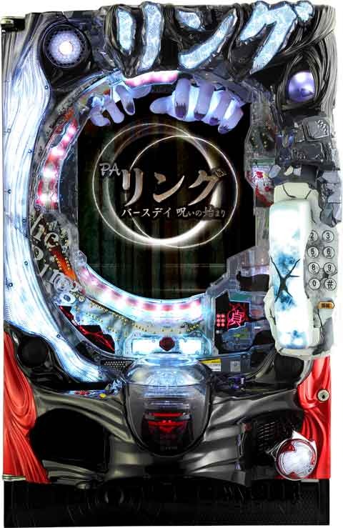 Paリング バースデイ 呪いの始まりfwc パチンコ スペック 予告 初打ち 打ち方 期待値 信頼度 掲示板 設置店 P World