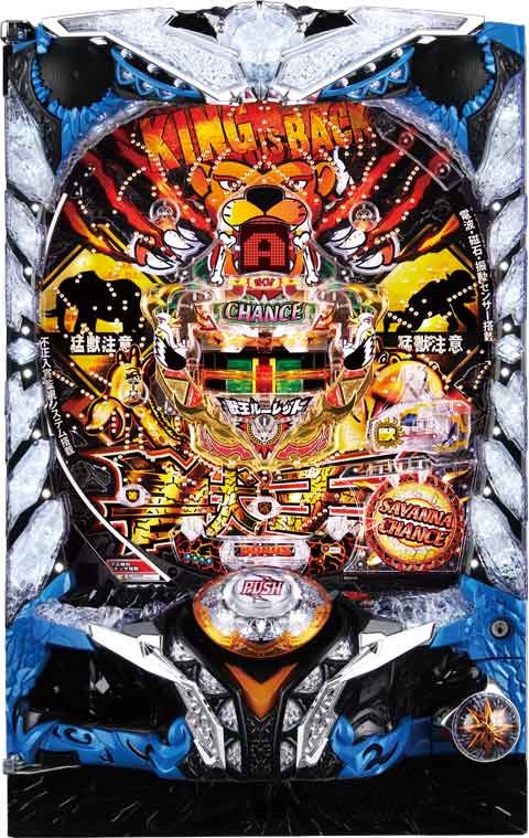 P超ハネ獣王 P World パチンコ パチスロ機種情報