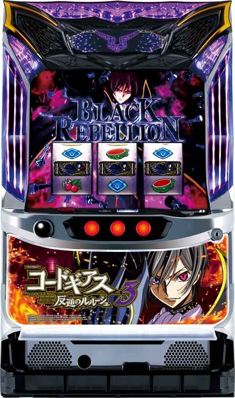 パチスロコードギアス 反逆のルルーシュ3 パチスロ新台 機械割 天井 初打ち 打ち方 スペック 掲示板 設置店 P World パチスロコードギアス 反逆のルルーシュ3 パチスロ新台 機械割 天井 初打ち 打ち方 スペック 掲示板 設置店 P World