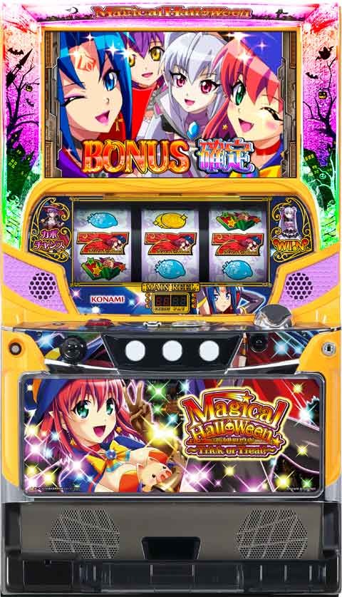 マジカルハロウィン Trick Or Treat P World パチンコ パチスロ機種情報