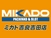 ミカド吉良吉田店