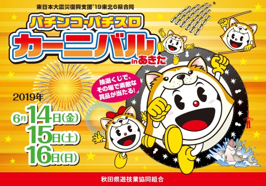 にゃんまるプロフィール