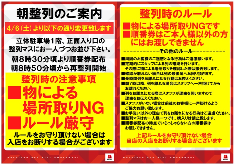 女性が活躍しているお店です