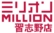 ミリオン習志野店