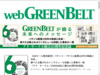 WEB GreenBelt