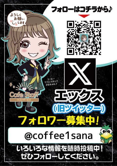 Eスペース 福岡本店