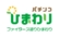 ファイターズ通りひまわり