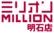 ミリオン明石店