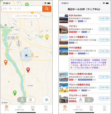 スマートフォン地図アプリ パチンコ店map P World