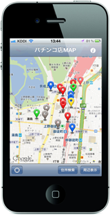 P World 全国パチンコ パチスロ機種情報
