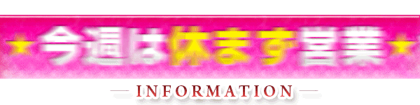 �����ϵ٤ޤ��Ķ�