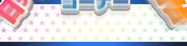 甘デジコーナー増台