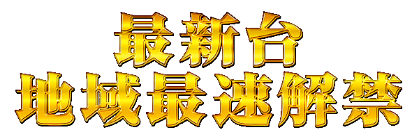 �ǿ����ϰ��®���