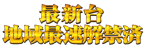 �ǿ����ϰ��®��غ�