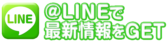 LINEǺǿGET