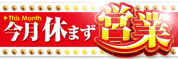 ����٤ޤ��Ķ�