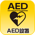 AED