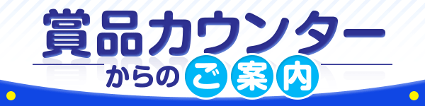 ���ʥ����󥿡�����Τ�����