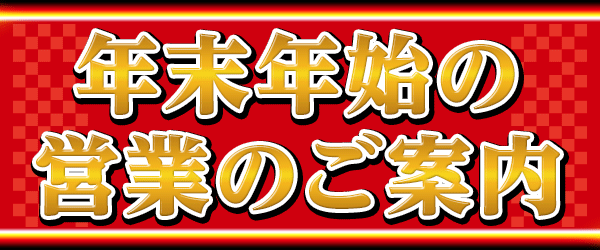 ǯ��ǯ�ϤαĶȤΤ�����