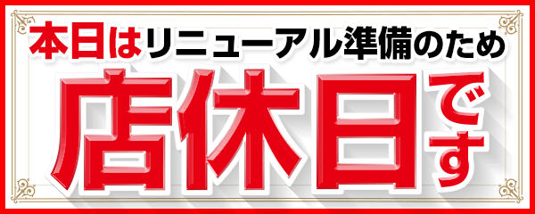 �����ϥ�˥塼��������Τ���Ź�����Ǥ�