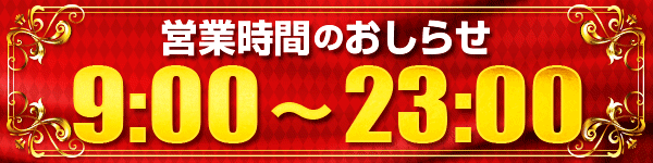 �ĶȻ��֤Τ����餻9����23��