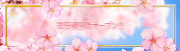 Ϣ��ī���������ץ�!!�ʽա�