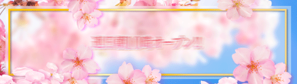 Ϣ��ī10�������ץ�!!�ʽա�