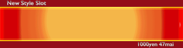 1000��47�� �����å�