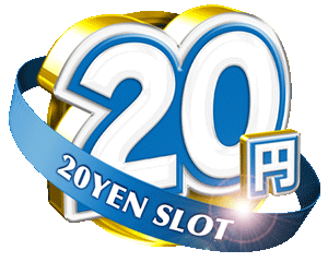 20円スロット　ロゴ