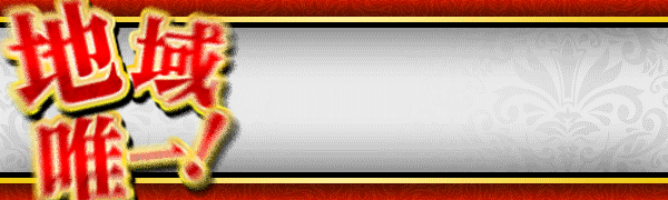 �ϰ�ͣ�졪���졼������Ź-4�ѥ���1.25�ѥ���46�祹����6.25����