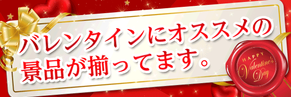 �Х�󥿥���˥�������η��ʤ�·�äƤޤ�