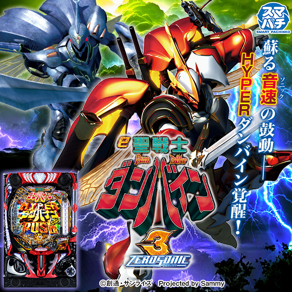 e ΥХ3 ZEROSONICŻ߲ˡ