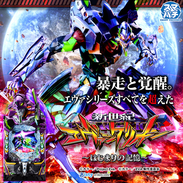 e �������������󥲥ꥪ�� ���Ϥ��ޤ�ε��������Ż߲�ˡ����