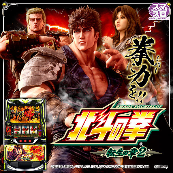 ���ޥ��� ���ͤη� ž���ξ�2���Ż߲�ˡ����