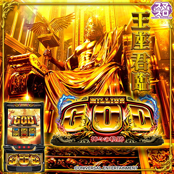 ���ޥ��� �ߥꥪ�󥴥åɡ������ε��ס����Ż߲�ˡ����