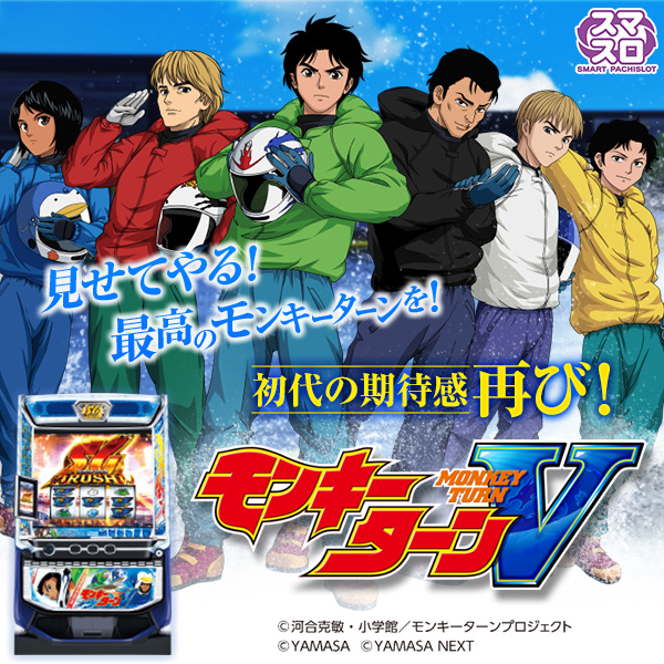 ���ޥ�����󥭡�������V���Ż߲�ˡ����