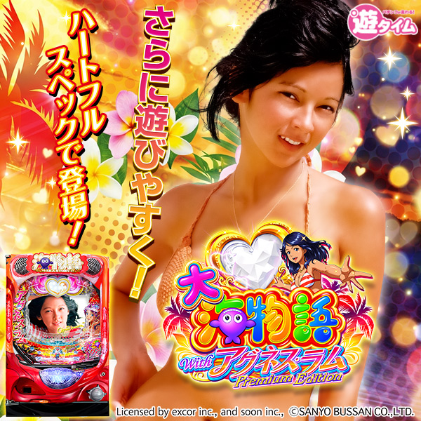 PA�糤ʪ��With�����ͥ������ Premium Edition���Ż߲�ˡ����
