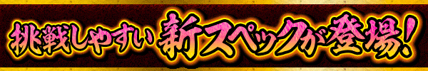 P �Ѥ��󤳲�Ǧ!��Ĺ ����ĺ 99ver.