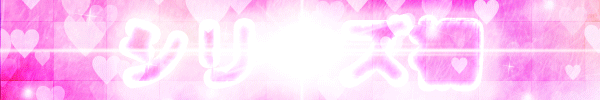 �Ѥ��� GANTZ:2 Sweet �С������