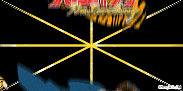 Pうる星やつら～ラムのLoveSong～