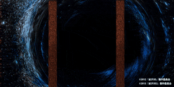 P貞子3D2~呪われた12時間~