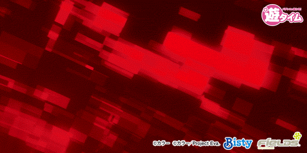 新世紀エヴァンゲリオン 決戦~真紅~