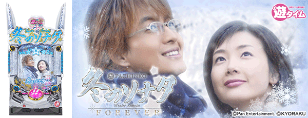�Ѥ��� �ߤΥ��ʥ� FOREVER�����Ρ���ѥͥ�