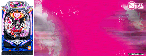 PモモキュンソードGC250A（筐体）